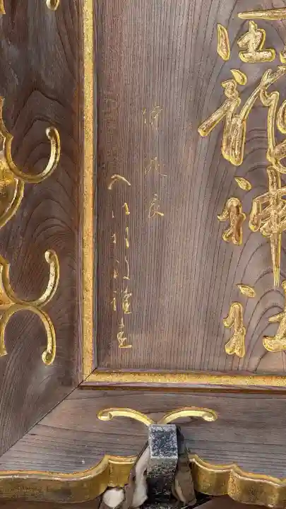 亀田龍神社(北海道)