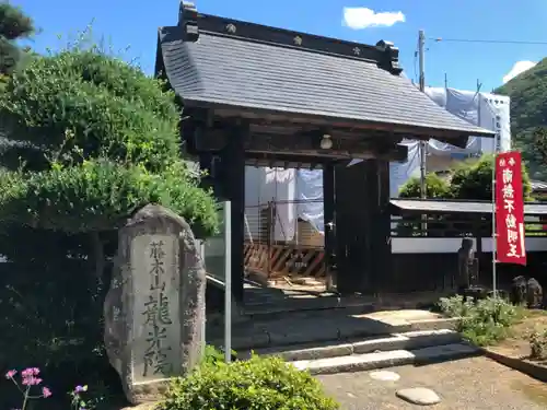 龍光院の山門