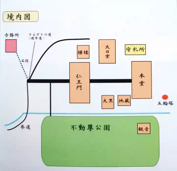 愛敬院(宮城県)