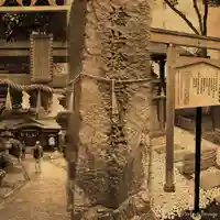 サムハラ神社のその他建物