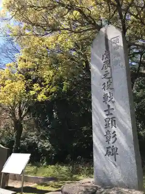 照國神社(鹿児島県)