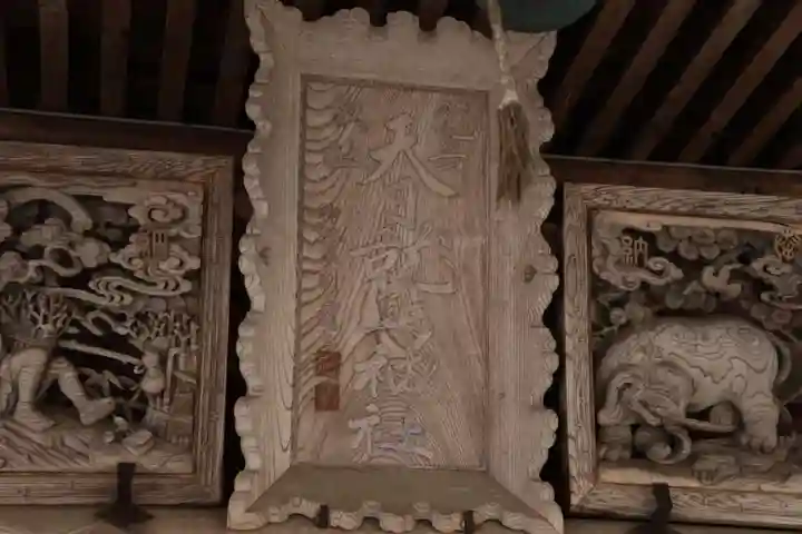 天日鷲神社の本殿・本堂