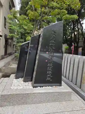 開口神社(大阪府)