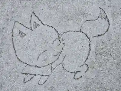 於菊稲荷神社(群馬県)