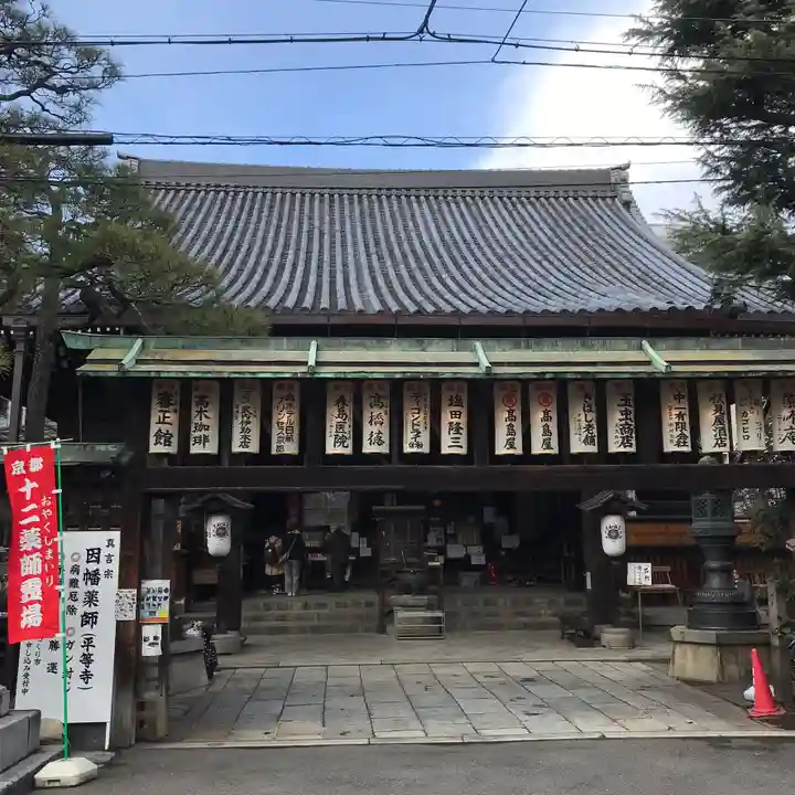平等寺(因幡堂)の本殿・本堂