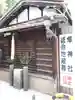 隼神社の本殿・本堂