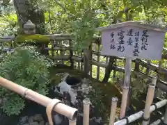 鹿苑寺（金閣寺）(京都府)