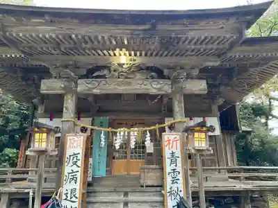 圓田神社(新潟県)