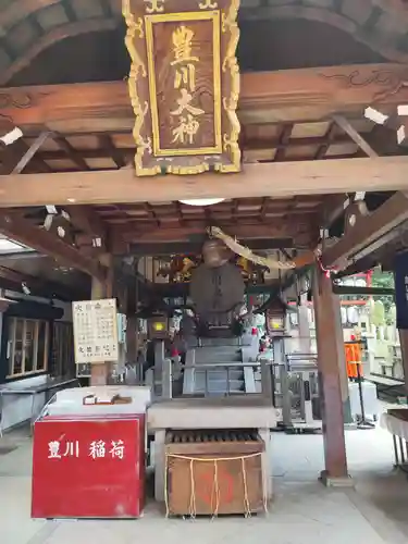 伏見豊川稲荷本宮(京都府)