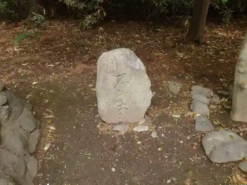 玉村八幡宮の末社・摂社