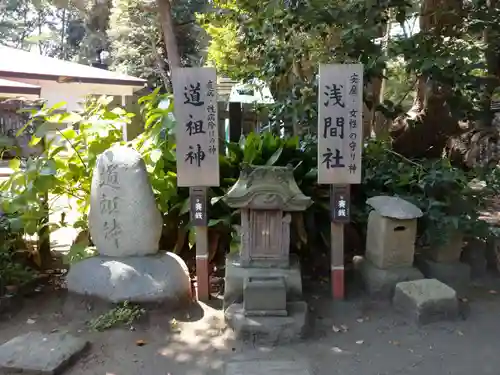 平塚八幡宮の末社・摂社