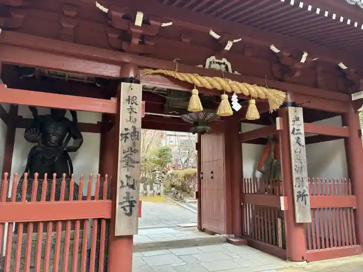 神峯山寺の{uncategorized: "未分類", other: "その他", undefined: "問題あり", building: "その他建物", grave: "お墓", sacred_gate: "鳥居", guardian: "狛犬", statue: "像", buddha: "仏像", history: "歴史", nature: "自然", garden: "庭園", animal: "動物", pagoda: "塔", temizu: "手水舎", mountain_gate: "山門・神門", sanctuary: "本殿・本堂", subordinate: "末社・摂社", art: "芸術", scenery: "景色", jizo: "地蔵", ema: "絵馬", goshuin: "御朱印", omikuji: "おみくじ", items: "授与品その他", amulet: "お守り", goshuincho: "御朱印帳", eats: "食事", festival: "お祭り", votive_dance: "神楽", shichigosan: "七五三参", wedding: "結婚式", experience: "体験その他", initially: "初詣", around: "周辺", anti_infection: "感染症対策"}
