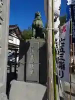 廣島護國神社の狛犬