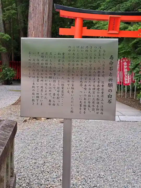 多賀大社(滋賀県)