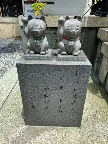 今戸神社(東京都)