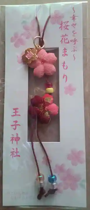 王子神社(東京都)