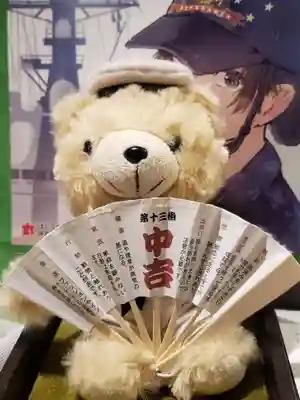 智恩寺のおみくじ