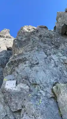 剱岳神社(富山県)