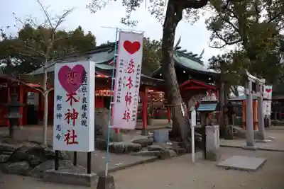 水田天満宮(福岡県)