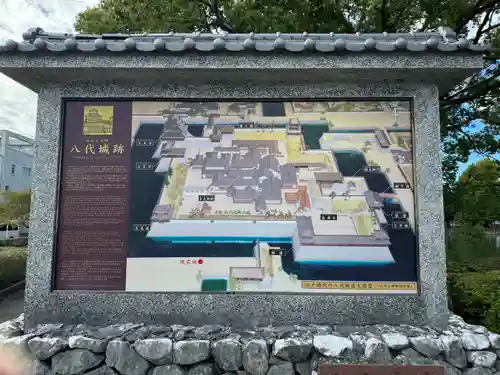 八代宮(熊本県)