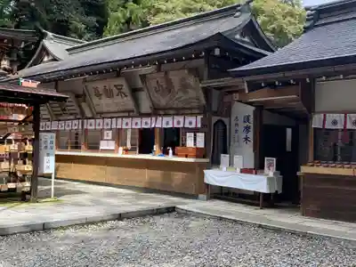 持寳院(多氣山不動尊)(栃木県)