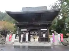 日牟禮八幡宮の山門