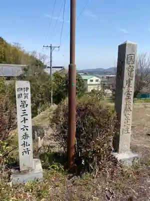 勝因寺(三重県)