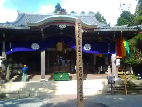 播州清水寺の本殿・本堂