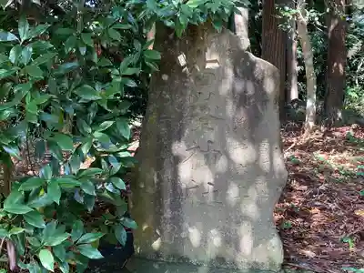 須賀神社(宮城県)