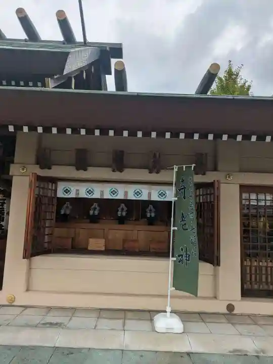 石濱神社(東京都)