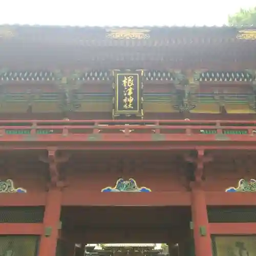 根津神社の山門・神門