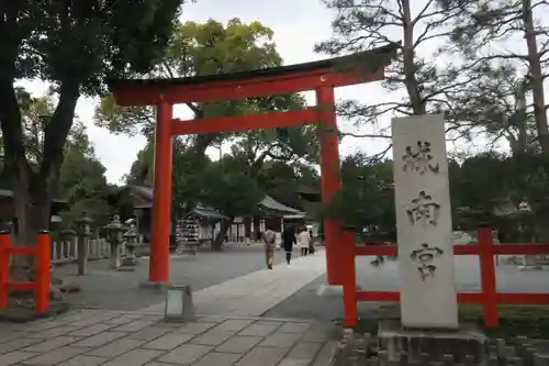 城南宮(京都府)