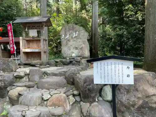 岩戸別神社(栃木県)