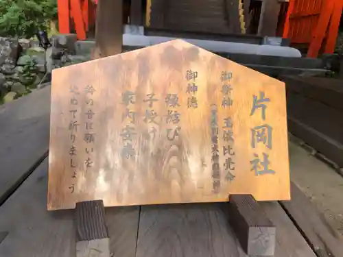 賀茂別雷神社（上賀茂神社）(京都府)