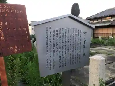 味生神社(大阪府)