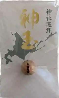 厚別神社の御朱印