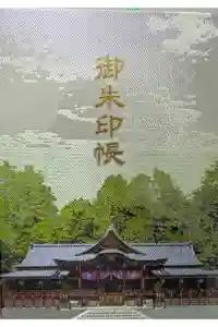 大神神社の御朱印帳2025-03-20 00:00:00 +0900