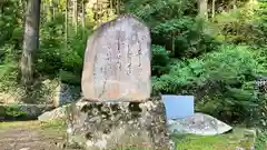 滝尻王子宮十郷神社の建物その他