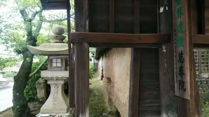 慈尊院のその他建物