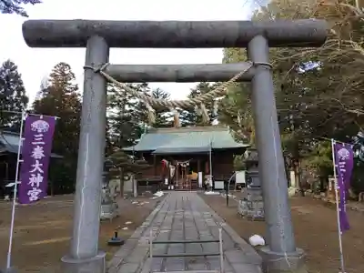 三春大神宮(福島県)