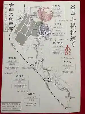 青雲寺(東京都)