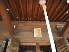 倉見神社の本殿