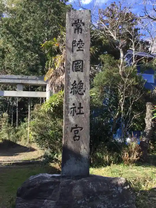 常陸國總社宮のその他建物