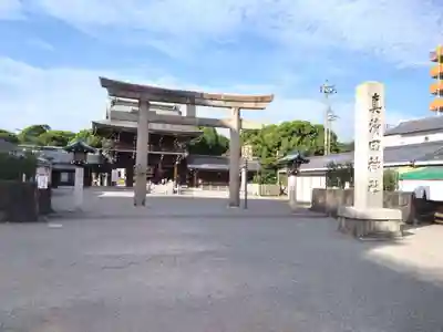真清田神社(愛知県)