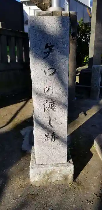 東八幡神社のその他建物