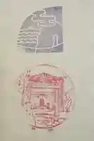 龍崎観音堂の御朱印