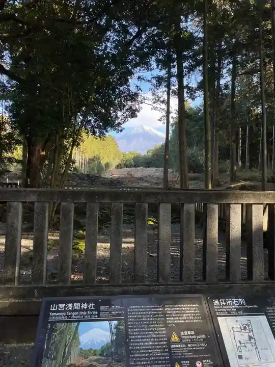 山宮浅間神社のその他建物