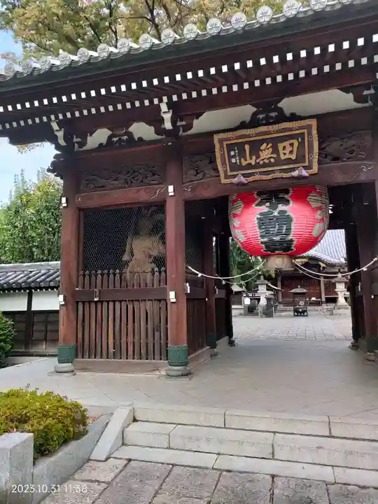 總持寺の山門・神門
