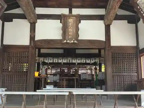 朝日八幡神社の本殿