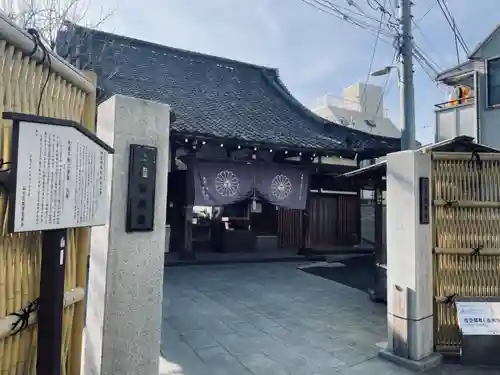 養願寺(東京都)